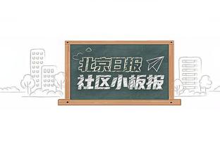 关键时刻回暖！米切尔19中7拿到20分3板4助 末节拿到8分